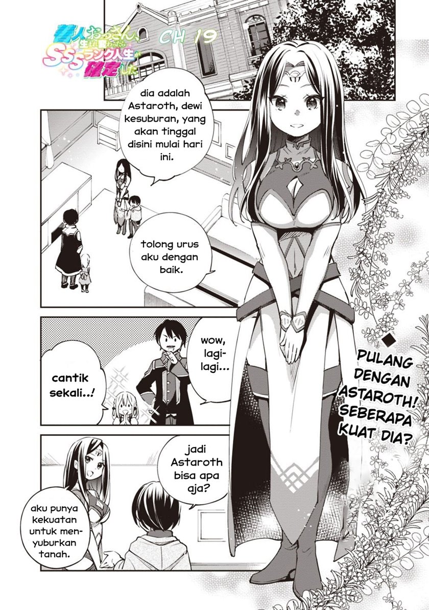 Zennin Ossan, Umarekawattara SSS Rank Jinsei ga Kakutei shita Chapter 19 Gambar 2